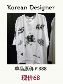 说明: Korean Designer秒杀1